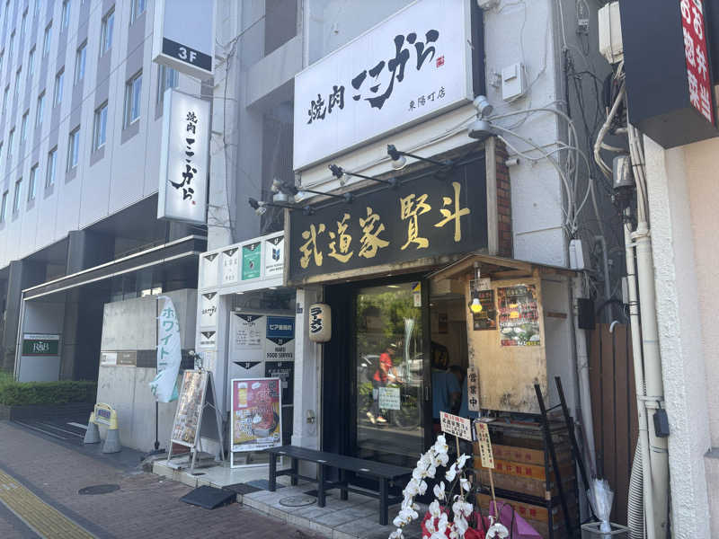 サウナーかずさんのsauna&bath NiHITARUのサ活写真