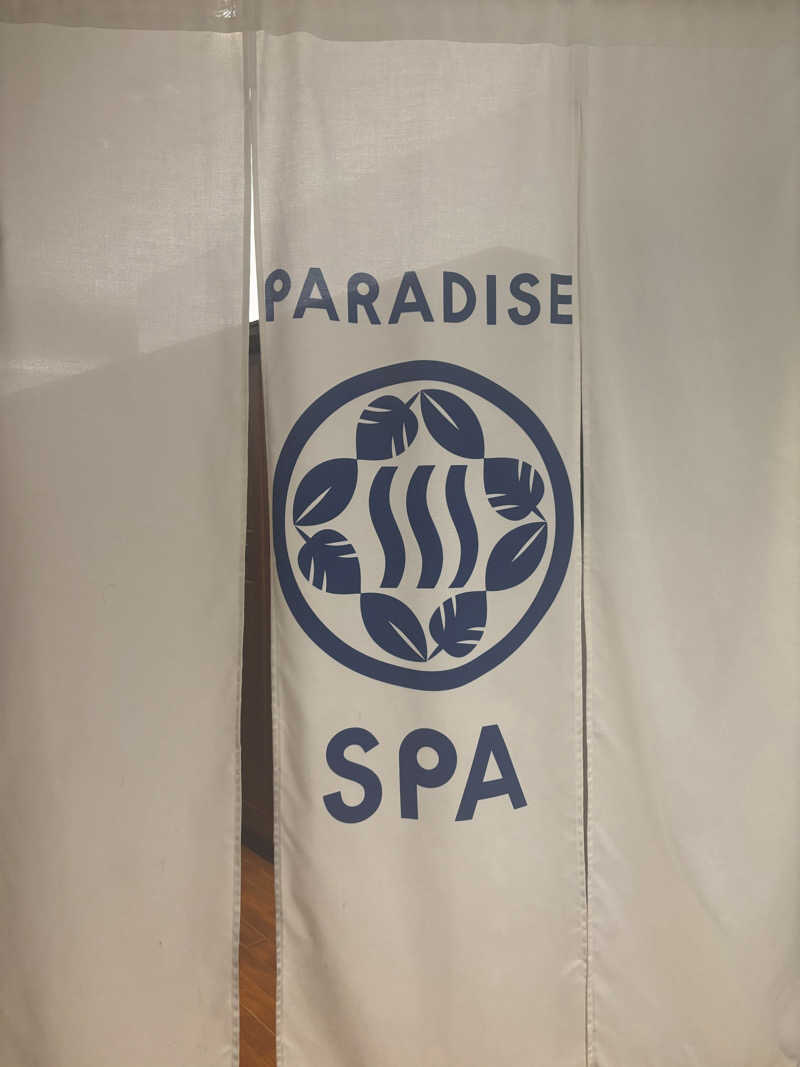 サウナーかずさんのPARADISE OTEMACHIのサ活写真