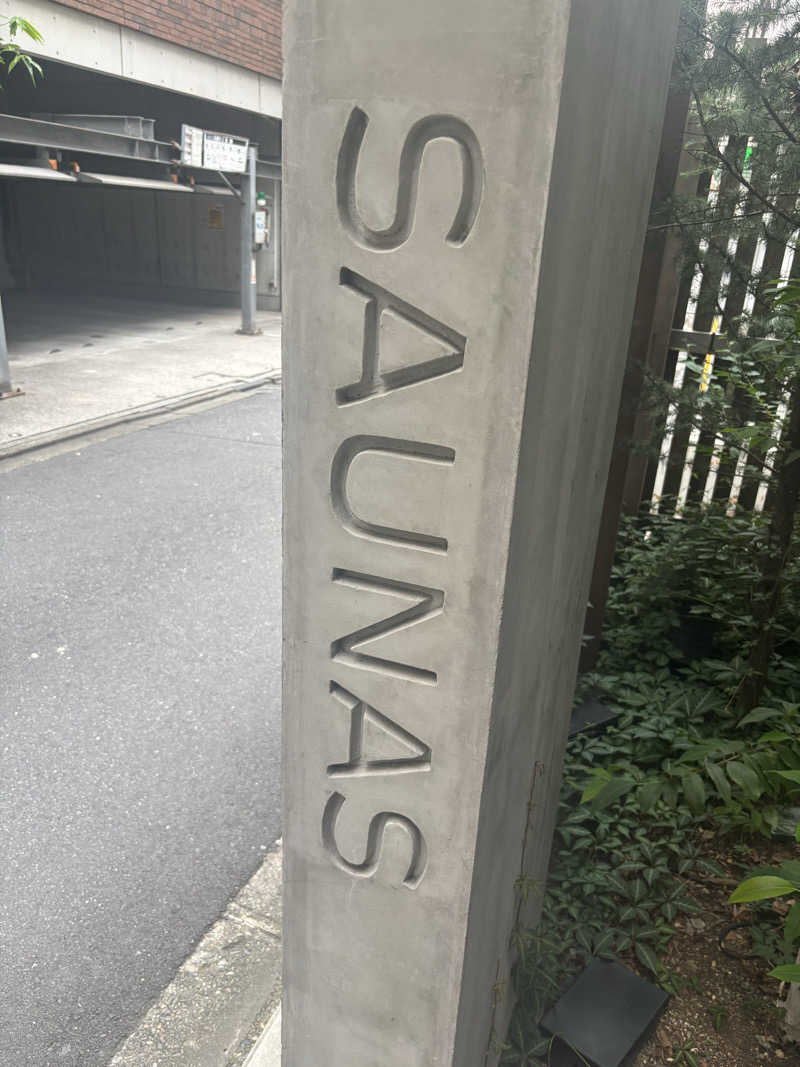サウナーかずさんの渋谷SAUNASのサ活写真
