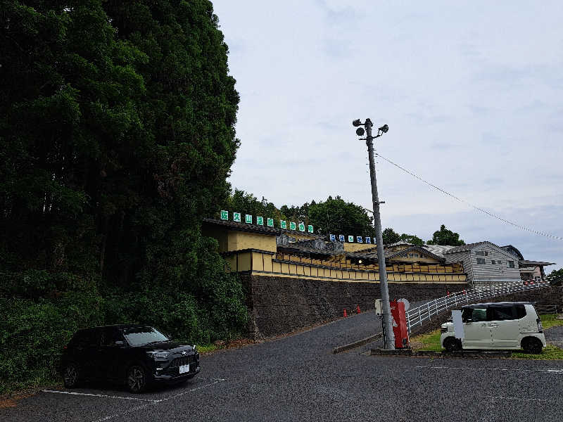 ライムさんの佐久山温泉きみのゆのサ活写真