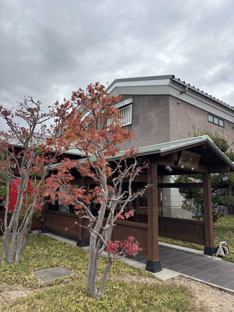 まっさんさんの有松温泉 喜多の湯のサ活写真