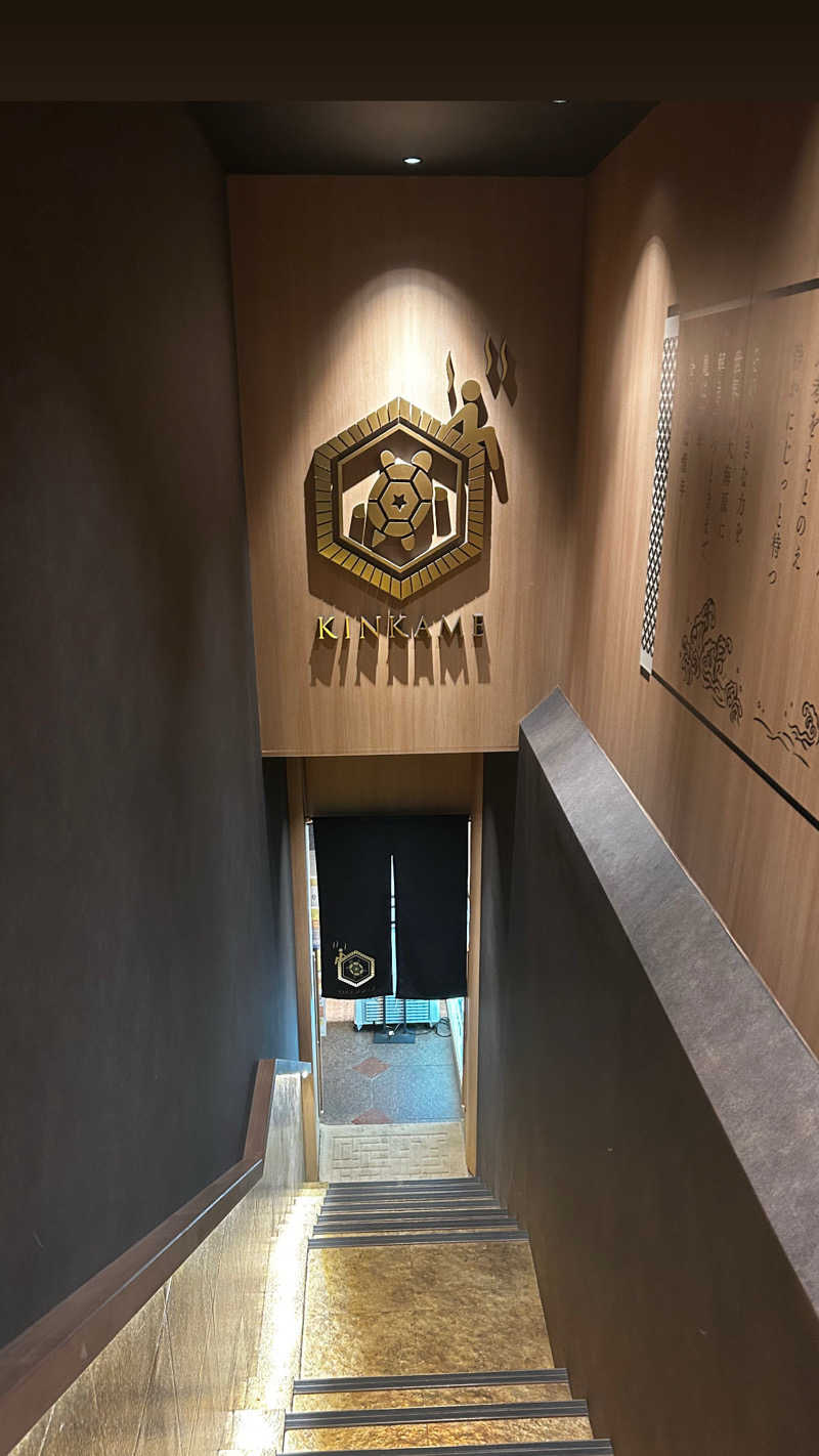 きままのままさんの生姜サウナ「金の亀」のサ活写真