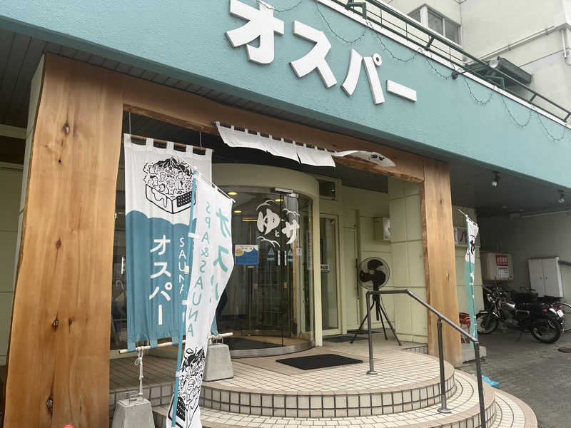 ｙ ｕ ｋ ｉｎ ａ  ❤︎゛さんのSPA&SAUNA オスパーのサ活写真