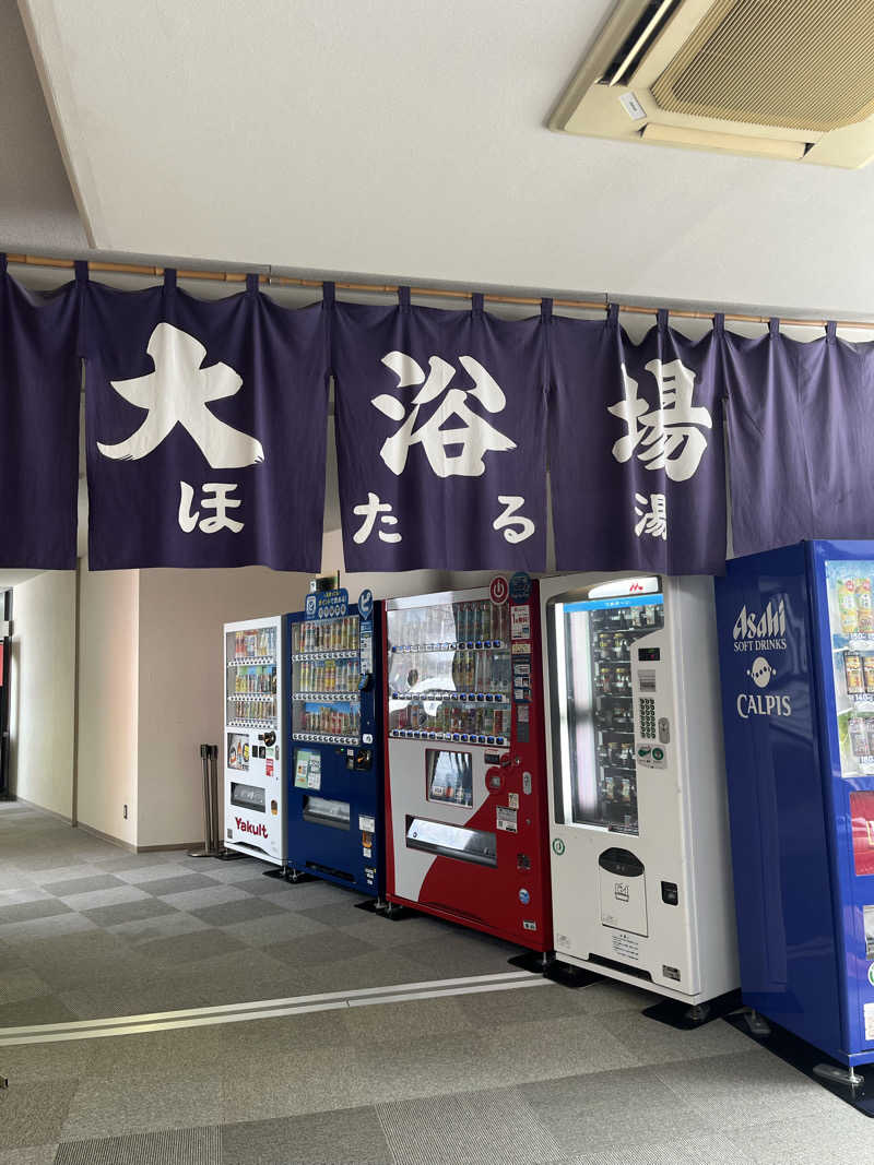 ｙ ｕ ｋ ｉｎ ａ  ❤︎゛さんのほろしん温泉ほたる館のサ活写真