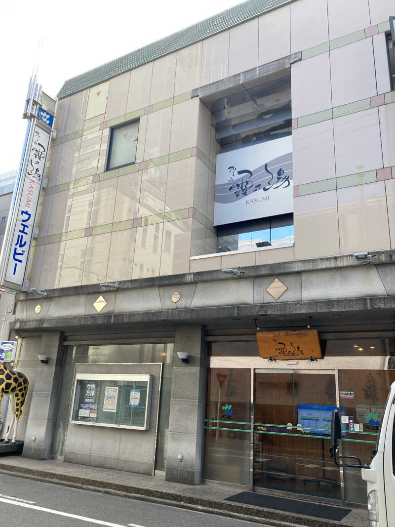 モズメザさんのウェルビー今池のサ活写真