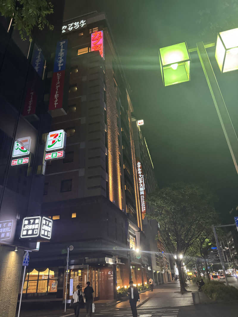 サウナ道さんのホテルキャビナス福岡のサ活写真