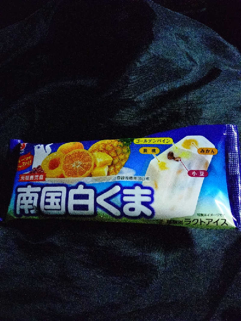 mとさんのあさひ温泉のサ活写真