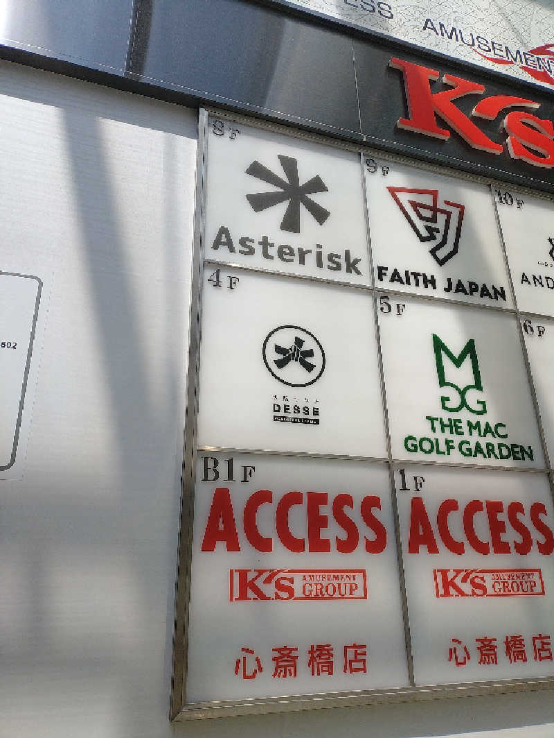 mとさんの大阪サウナDESSEのサ活写真