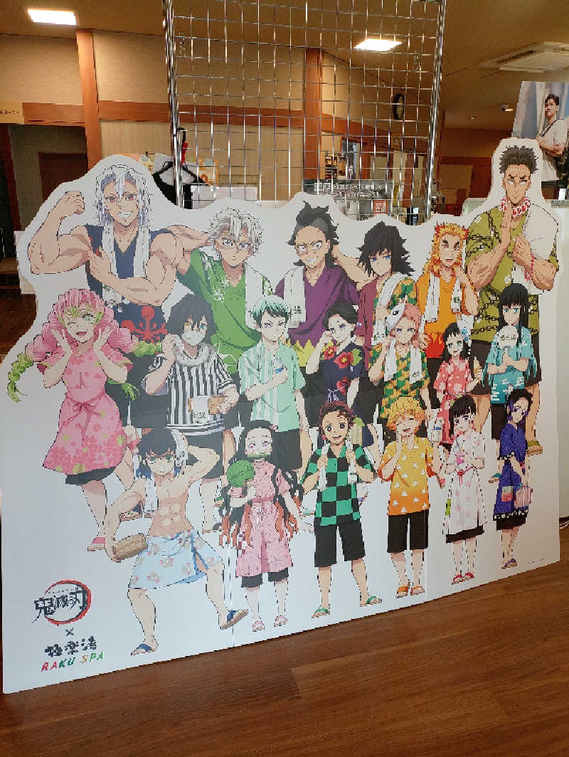 mとさんのあさひ温泉のサ活写真