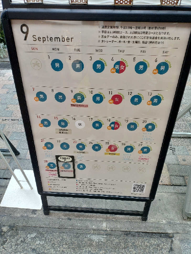 mとさんの大阪サウナDESSEのサ活写真