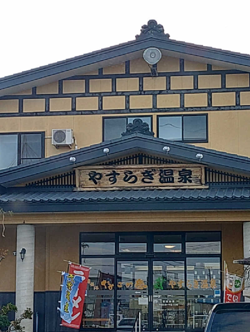 mとさんのやすらぎ温泉のサ活写真