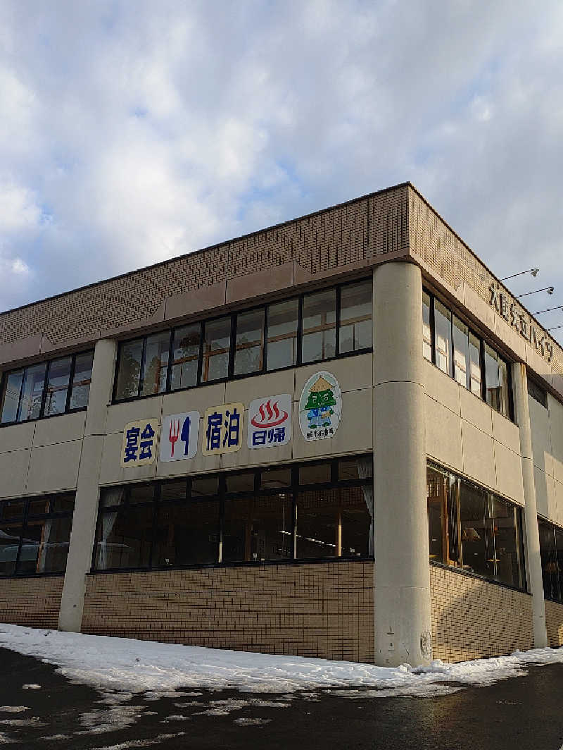 mとさんのやすらぎ温泉のサ活写真