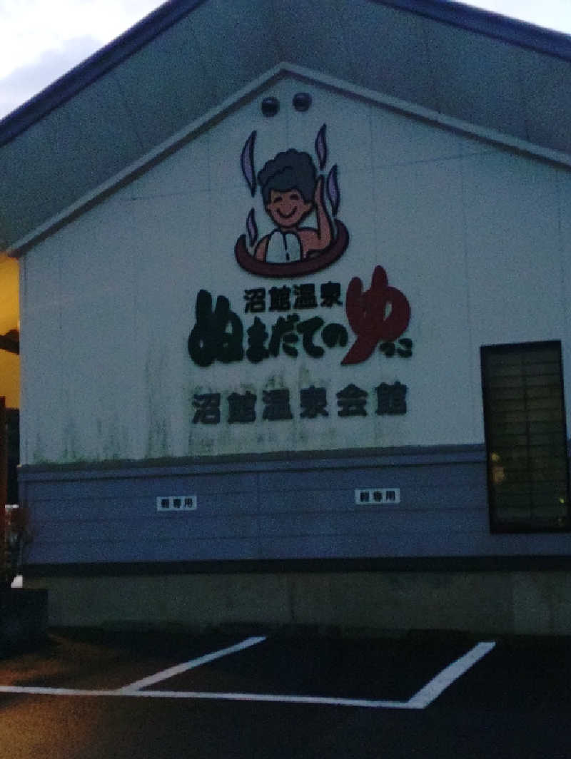 mとさんのやすらぎ温泉のサ活写真