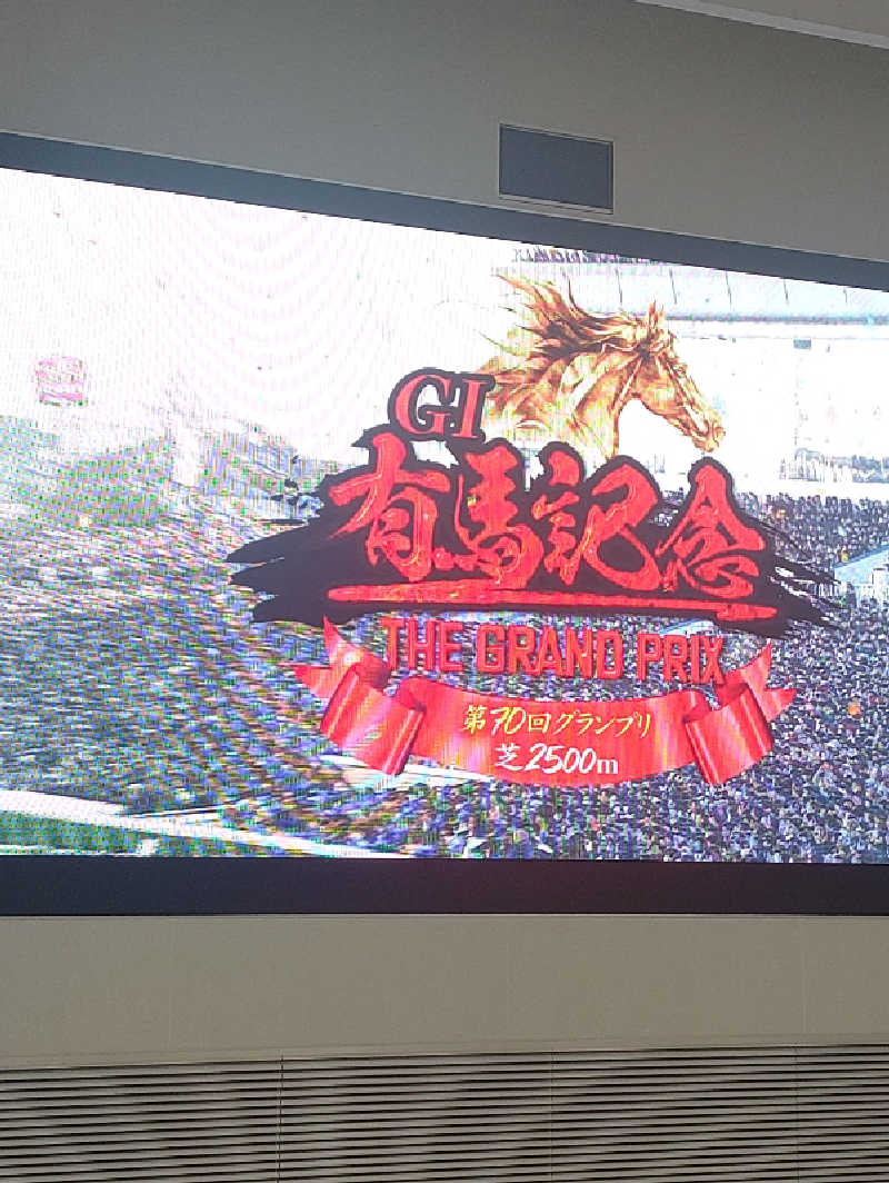 mとさんの城東温泉 岩木天望の湯のサ活写真