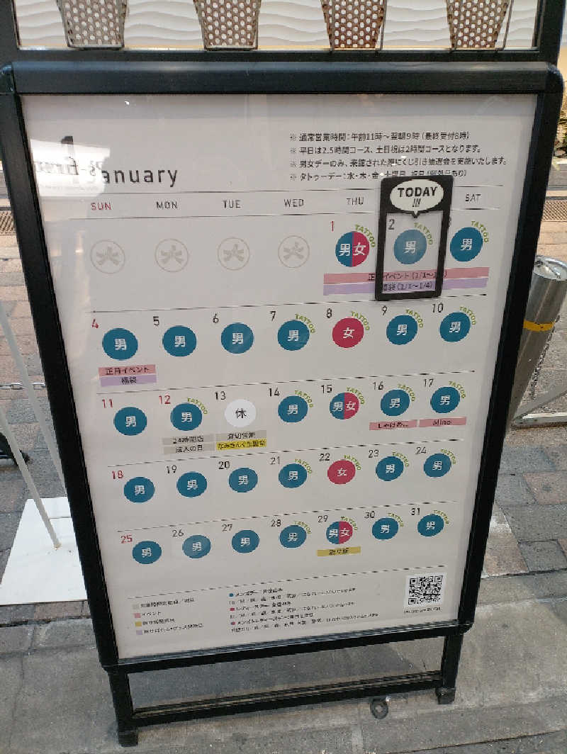 mとさんの大阪サウナDESSEのサ活写真