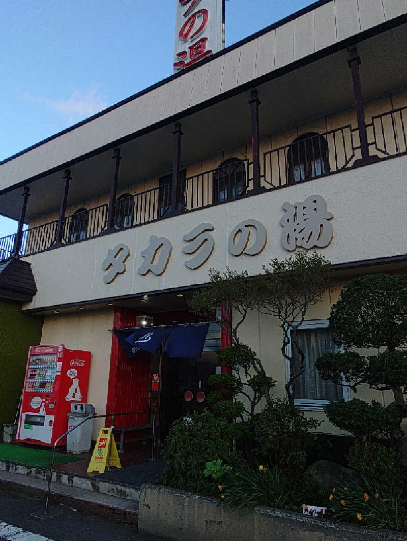 mとさんのタカラの湯のサ活写真
