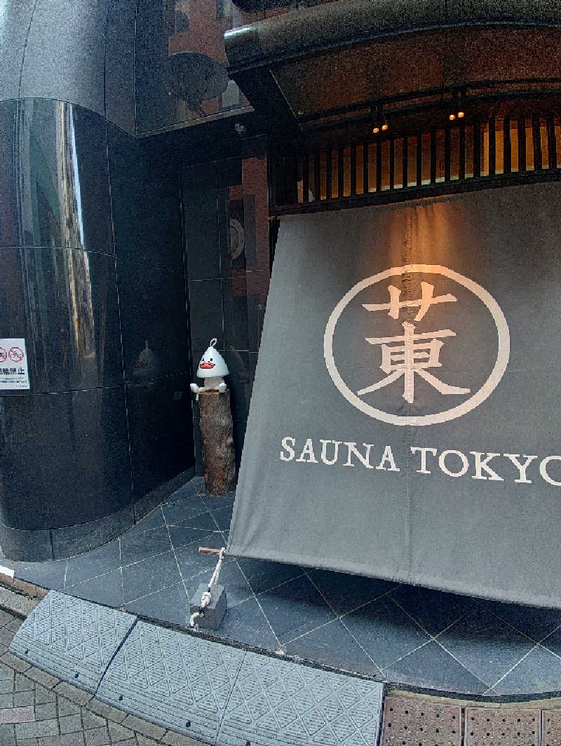 mとさんのサウナ東京 (Sauna Tokyo)のサ活写真