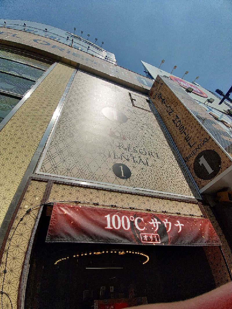 mとさんのサウナ東京 (Sauna Tokyo)のサ活写真