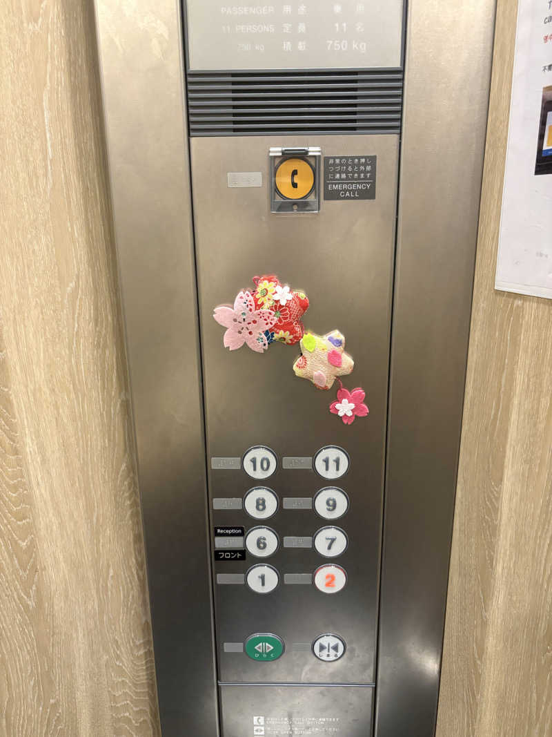 サウナーアヤ(女性)さんの天然温泉 金華の湯 ドーミーイン岐阜駅前のサ活写真