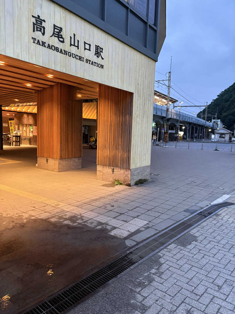 サウナーアヤ(女性)さんの京王高尾山温泉 極楽湯のサ活写真
