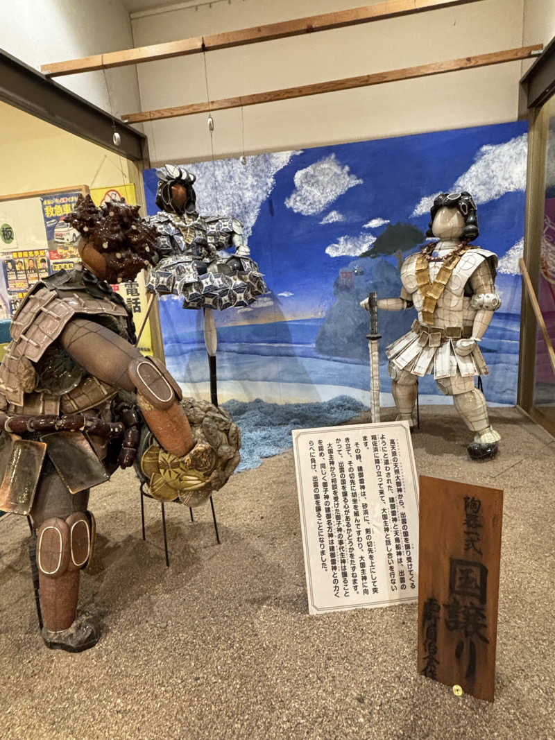 じんいちさんのいずも縁結び温泉ゆらり(割烹温泉ゆらり)のサ活写真