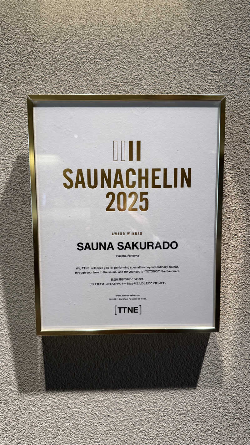 𝑴𝑨𝑮𝑶𝑴𝑬🍑さんのSAUNA SAKURADOのサ活写真