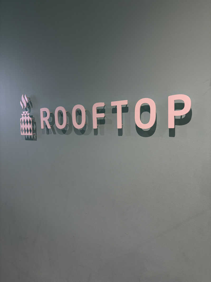 😀さんのROOFTOPのサ活写真