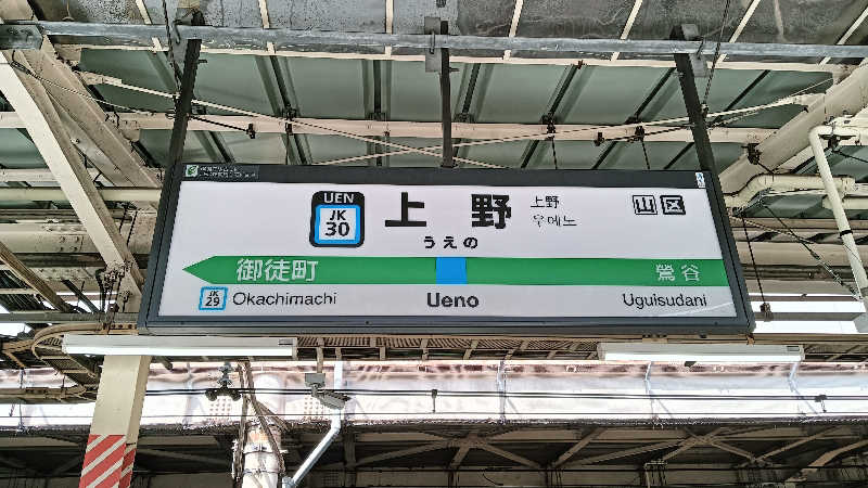 サ犬 a.k.a chiillさんのサウナ&カプセルホテル 北欧のサ活写真