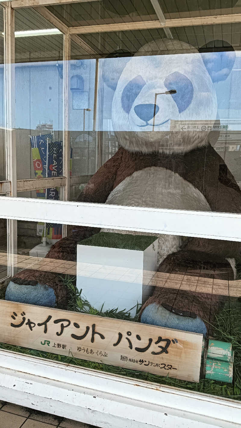 サ犬 a.k.a chiillさんのサウナ&カプセルホテル 北欧のサ活写真