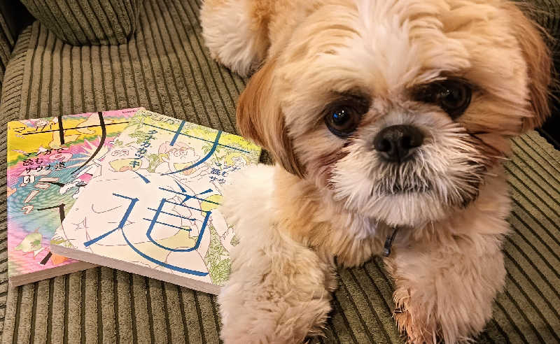 サ犬 a.k.a chiillさんのカンデオホテルズ大宮のサ活写真
