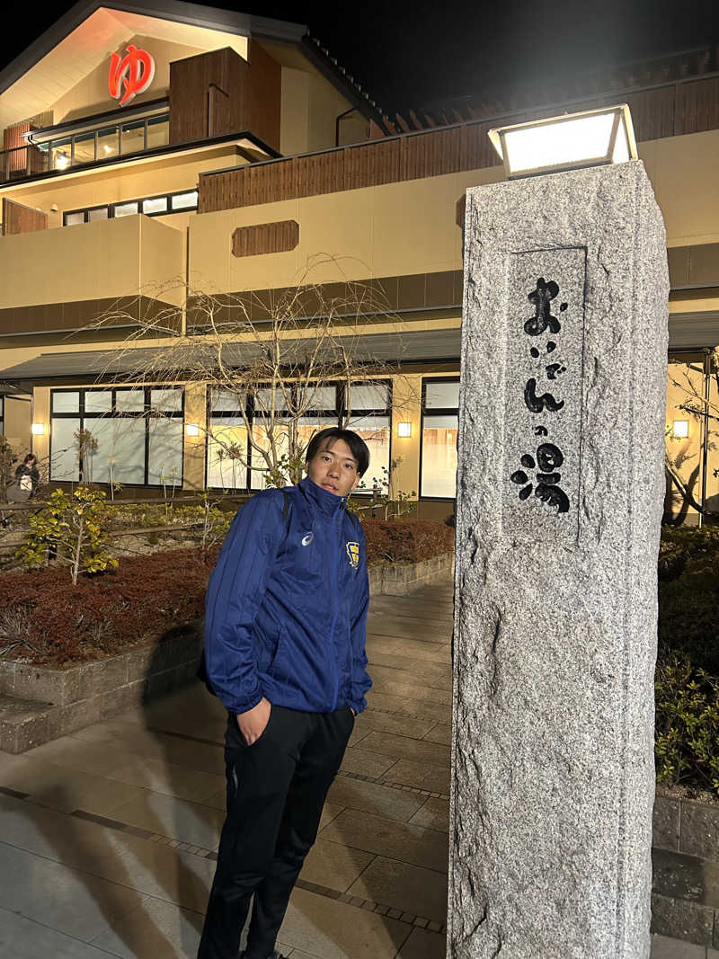 トリンドル熱波さんの豊田挙母温泉 おいでんの湯のサ活写真