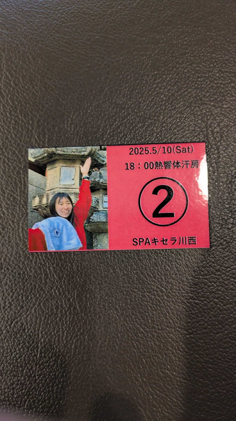 jinseihananomichiさんのSPAキセラ川西のサ活写真