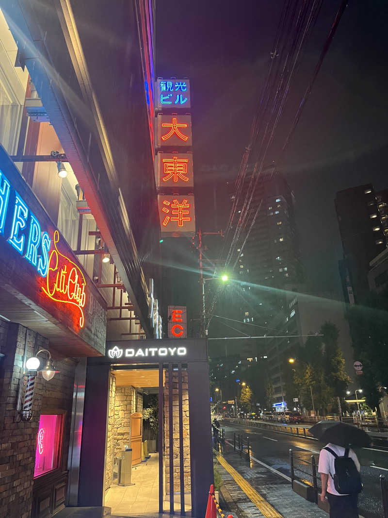 カナショーさんのサウナ&スパ カプセルホテル 大東洋のサ活写真