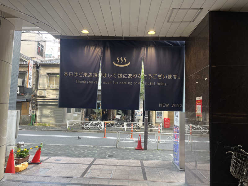 カナショーさんのスパ&カプセル ニューウイングのサ活写真