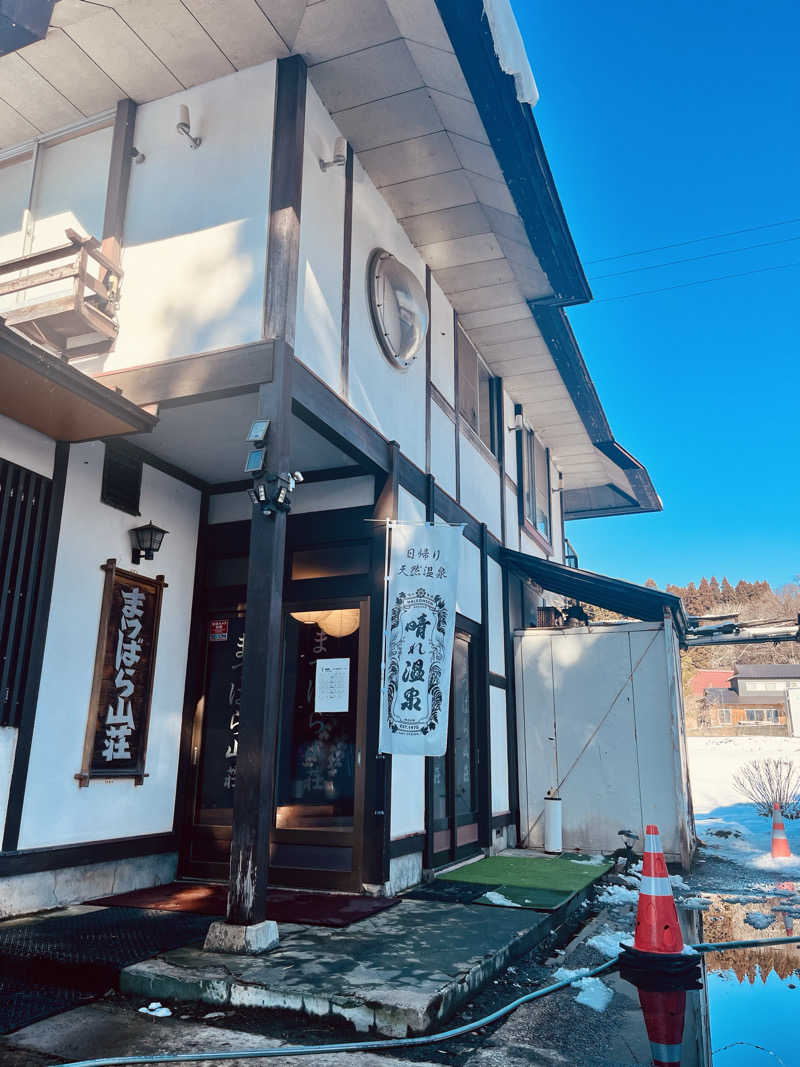 蒸しパンダさんの晴れ温泉のサ活写真