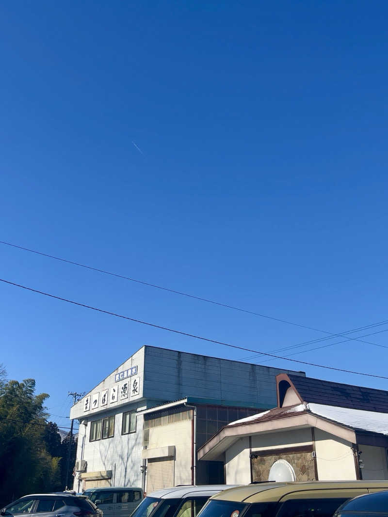 蒸しパンダさんの晴れ温泉のサ活写真