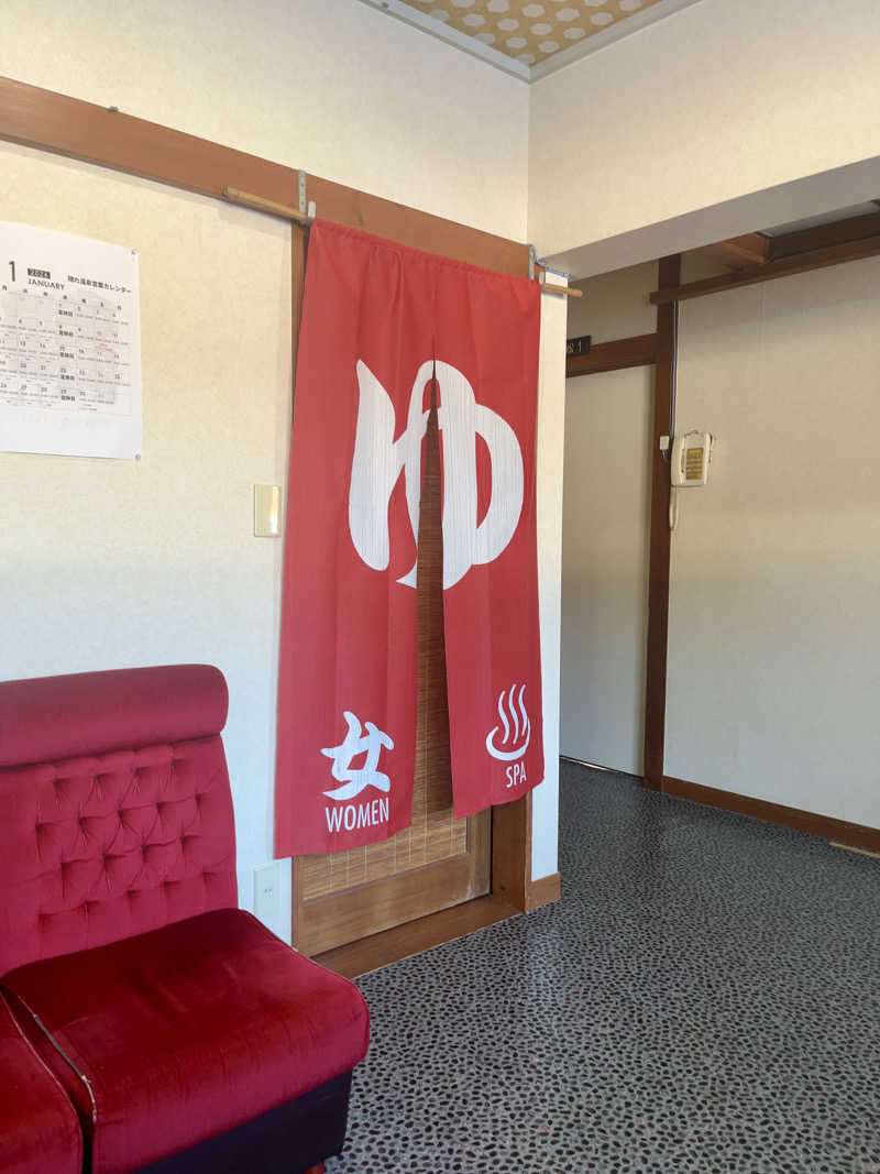 蒸しパンダさんの晴れ温泉のサ活写真