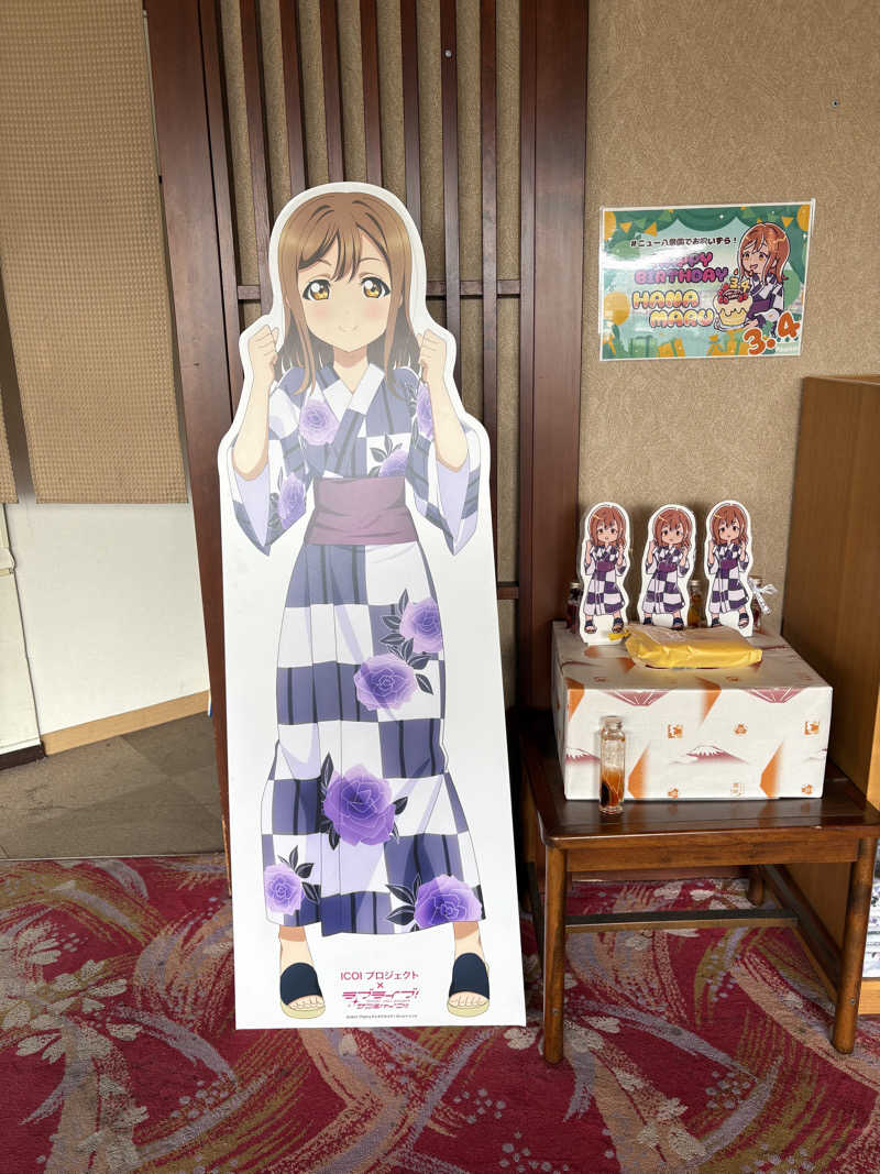 よっちゃんさんのニュー八景園のサ活写真