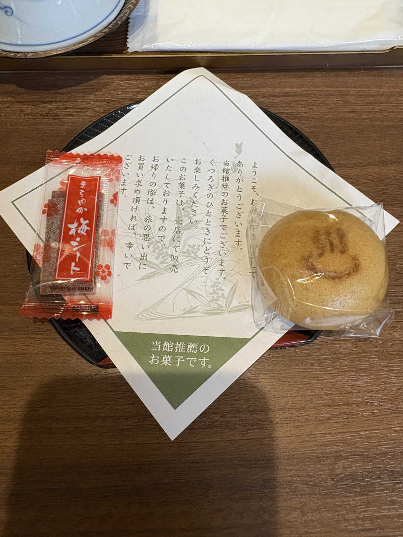 よっちゃんさんのニュー八景園のサ活写真