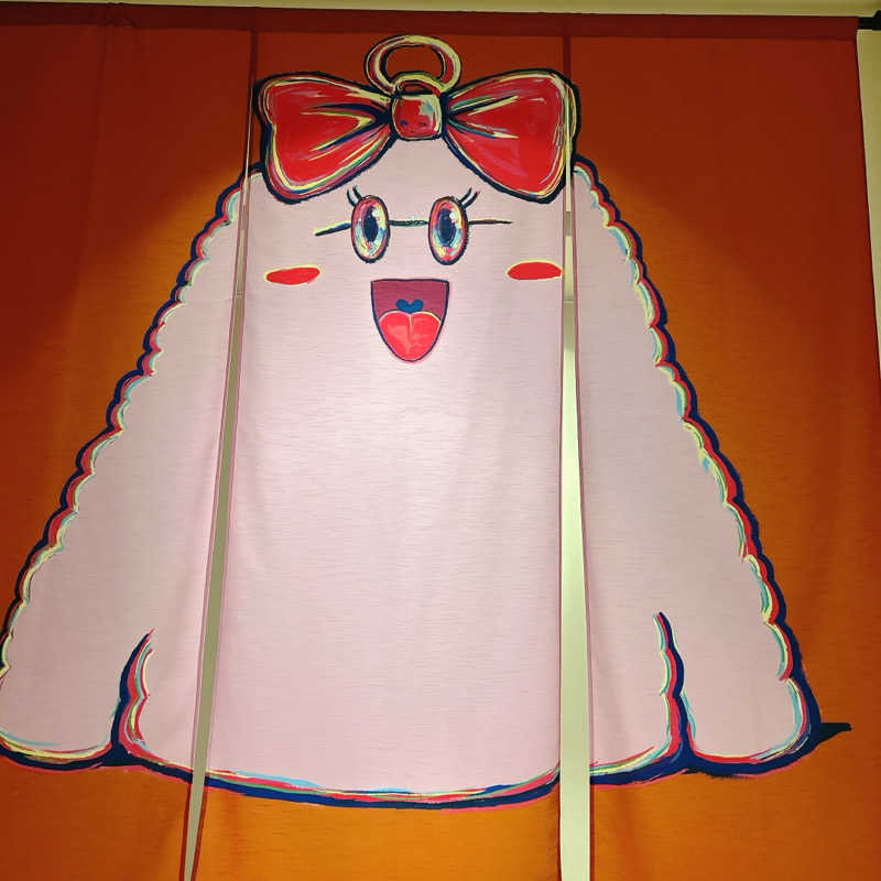 ぴえきち。さんの休日湯のサ活写真