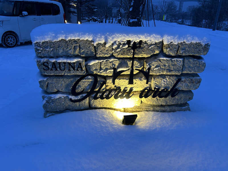 ぴえきち。さんのSAUNA Otaru archのサ活写真