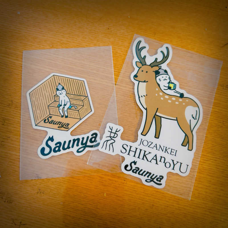 ぴえきち。さんの定山渓 鹿の湯のサ活写真