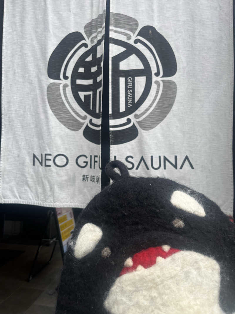 とりさんの新岐阜サウナのサ活写真