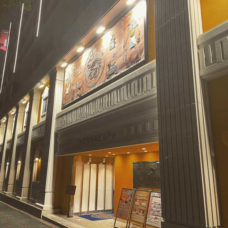 Johnさんのサウナ・スパ テルマー湯 西麻布のサ活写真