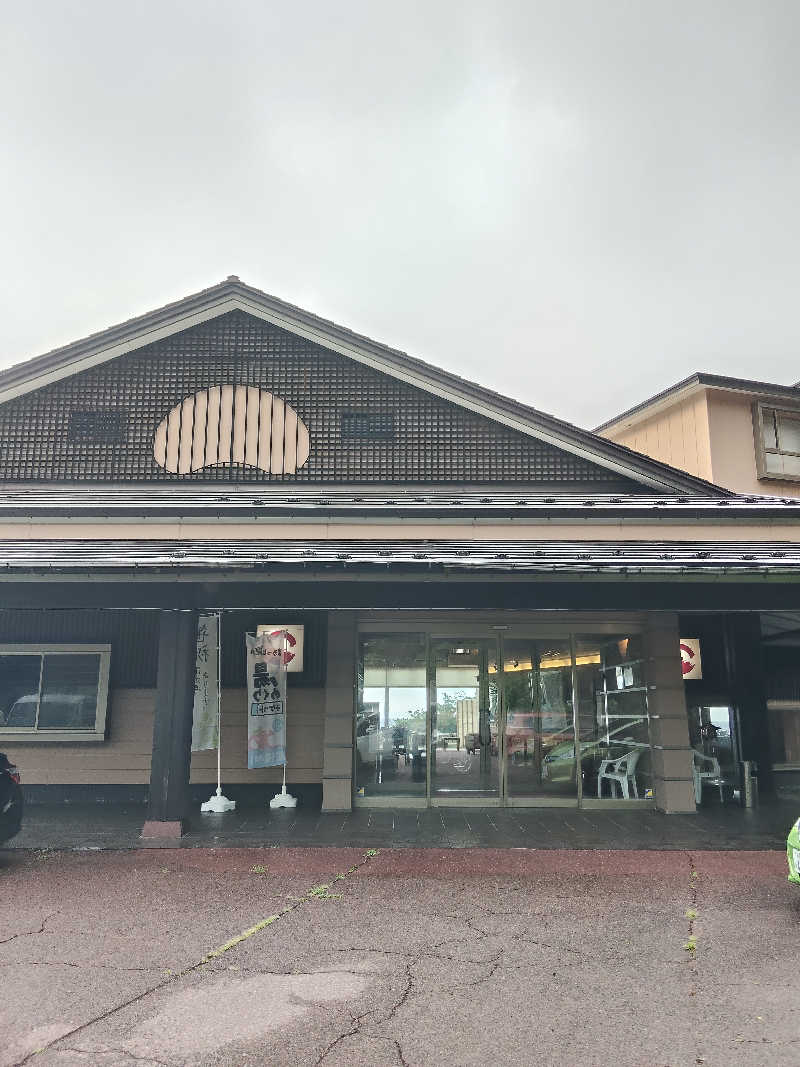 サウナ太郎さんの海華亭かわいのサ活写真