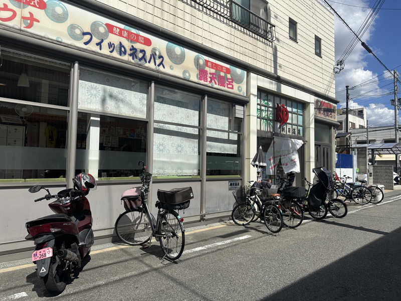 OleshiyahAさんの朝日温泉のサ活写真