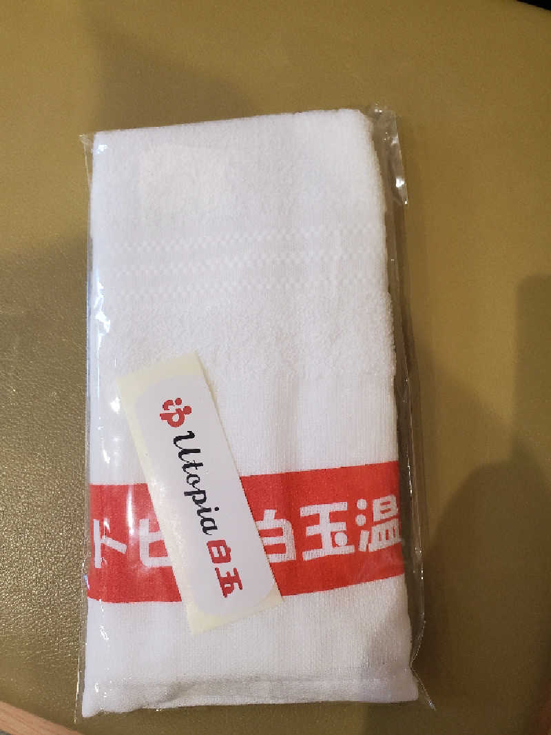 アキノリさんのユートピア白玉温泉のサ活写真