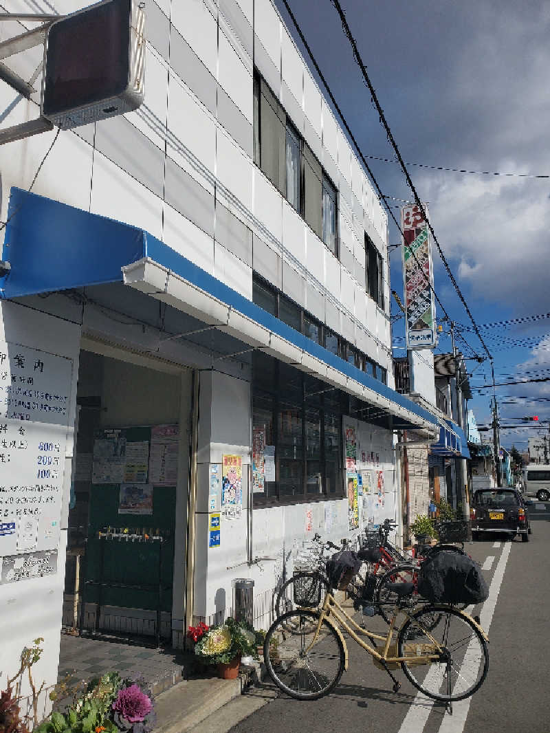 アキノリさんの矢柄温泉のサ活写真