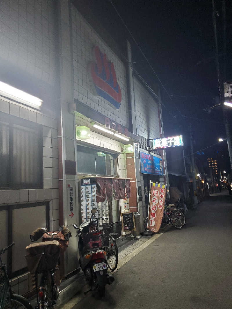 アキノリさんの日之出湯のサ活写真