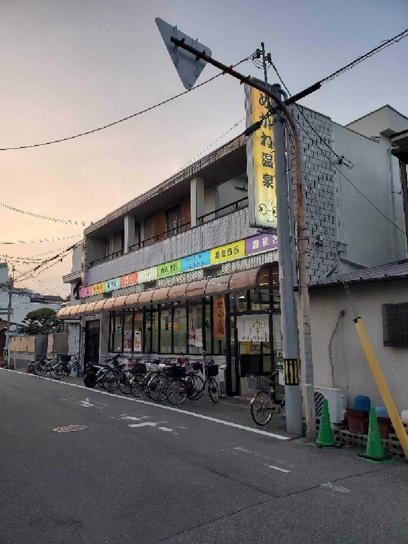 アキノリさんのめがね温泉のサ活写真